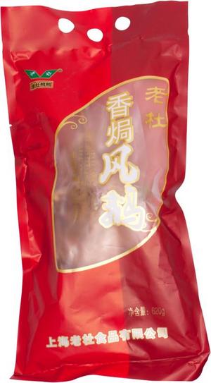 老杜香焗风鹅