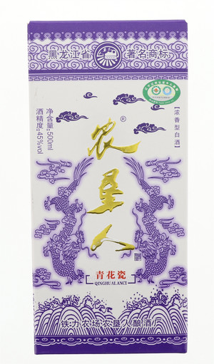45° 青花瓷酒
