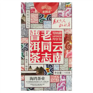 老同志普洱散茶（熟茶）
