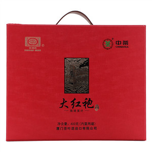 大红袍(ST03B)