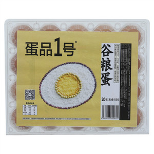 蛋品1号谷粮蛋