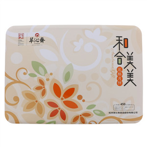 翠沁斋和合美美广式月饼