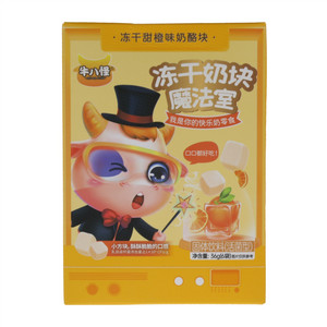 冻干甜橙奶酪块