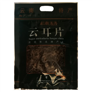 天齐云耳片