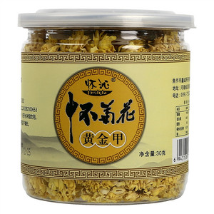 怀沁怀菊花