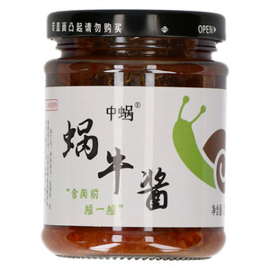 中蜗蜗牛酱