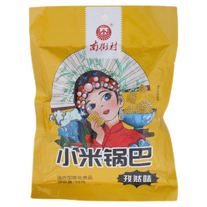 南街村孜然味小米锅巴