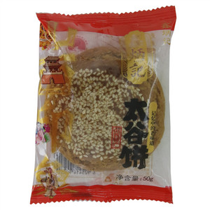 鑫炳记太谷饼