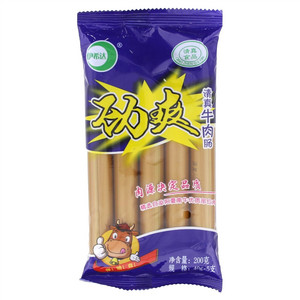 伊希达劲爽清真牛肉肠