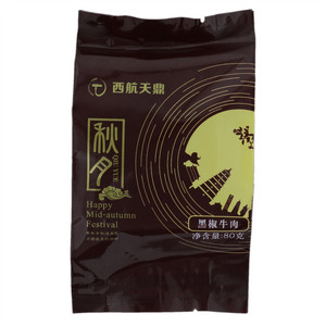西航天鼎黑椒牛肉月饼