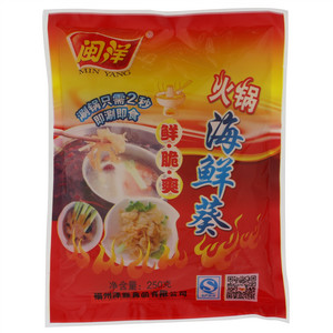 闽洋火锅海鲜葵