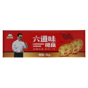 淮帮厨六道味糖藕