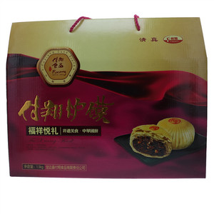 付翔炉馍-福祥悦礼