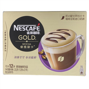雀巢咖啡/NESCAFE金牌/GOLD馆藏系列睿雅摩卡即溶咖啡饮品