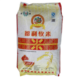 中甄道地西洋参桑葚茶