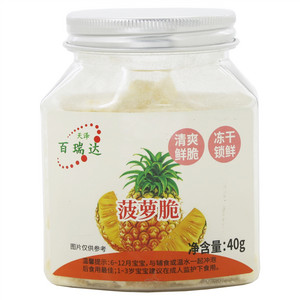 天泽百瑞达冻干菠萝脆