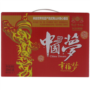 兴华中国梦 梦兴华啤酒