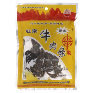 壮家甜味牛肉条（熏烧烤肉制品）