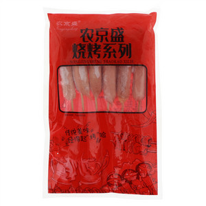农京盛烤肠串