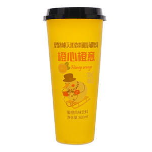 金丝猕橙心橙意蜜橙风味饮料