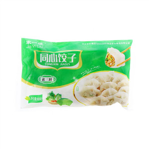 家一流素三鲜同心饺子