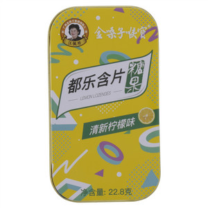 金嗓子喉宝都乐清新柠檬味含片糖果