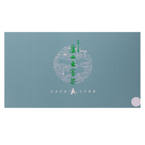 公和厚庐山云雾茶（明前一级）