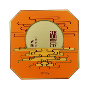 湖景七星伴月月饼礼盒月饼礼盒