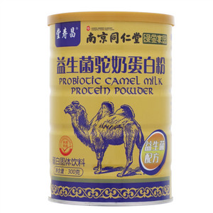 南京同仁堂益生菌驼奶蛋白粉