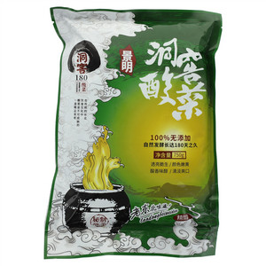 景明洞窑洞窑180酸菜