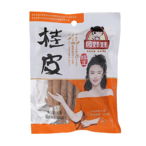 傻妹妹桂皮