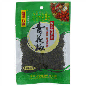 蜀渝天香香辛料系列青花椒