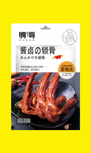 65g酱卤锁骨（黑鸭味）