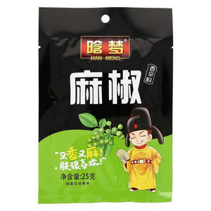 晗梦麻椒