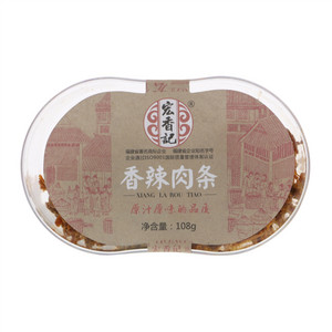 世泽坊 山西陈醋（酿造食醋）手工一年