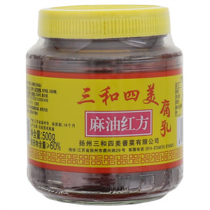 三和四美麻油红方腐乳(发酵性豆制品)