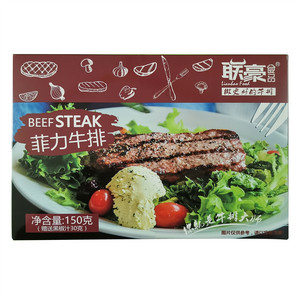 菲力牛排