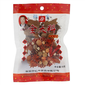 濮丰全大料