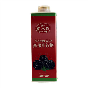 伊木然桑果汁饮料