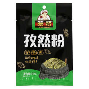 晗梦孜然粉