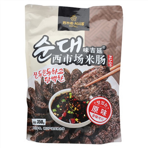味吉延原味西市场米肠