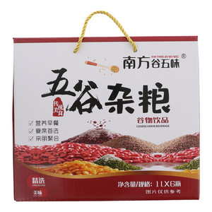 南方谷五味五谷杂粮