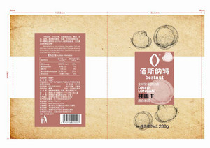 佰斯纳特桂圆干