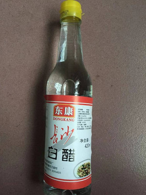 白醋