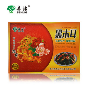 黑木耳