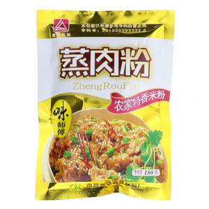 康旭尔达味师傅蒸肉粉