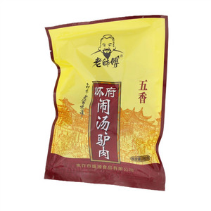 老师傅五香怀府闹汤驴肉