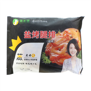 瑞发德预烤盐烤腿排