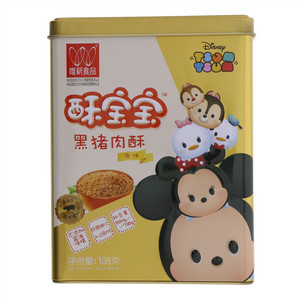 唯新食品酥宝宝原味黑猪肉酥