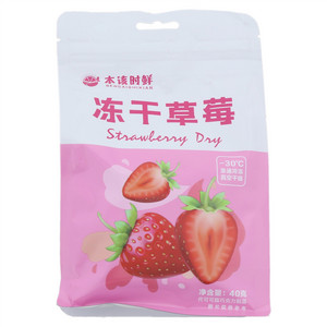 本该时鲜冻干草莓
